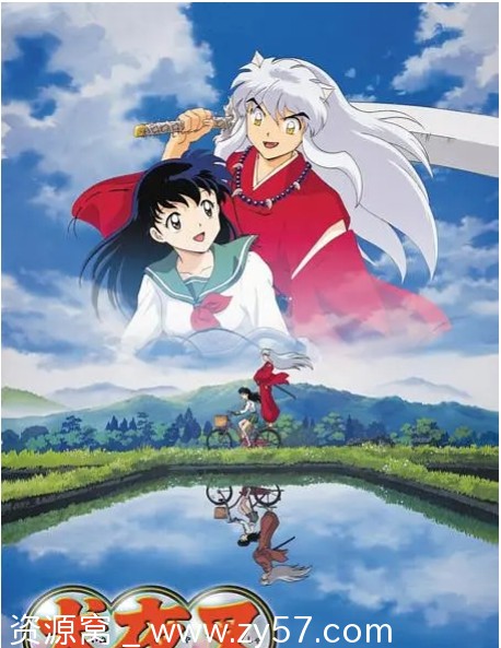 【日剧动漫犬夜叉全集2000版167集正篇完结篇剧场版漫画剧情爱情动画惊悚奇幻冒险】 - 零零盘