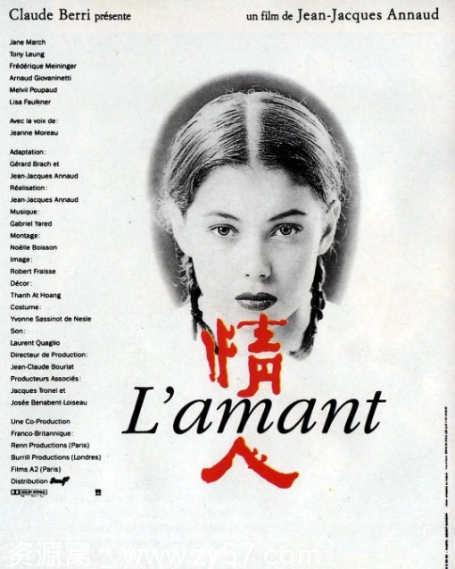 电影资源分享 爱情情色传记《情人》法国版1992高清下载 - 零零盘