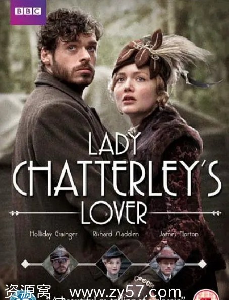 查泰莱夫人的情人剧照