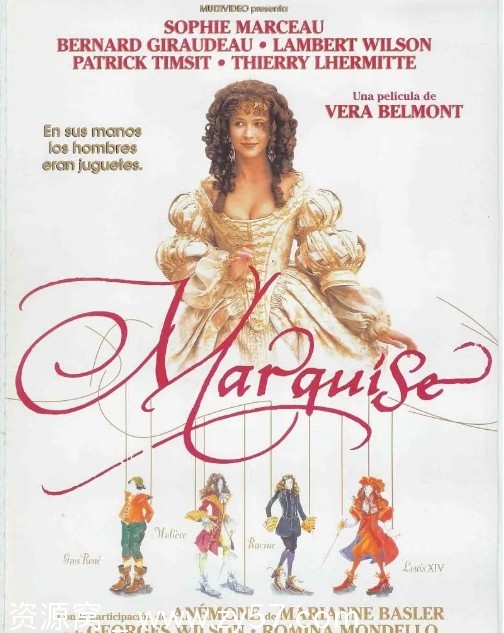 电影《玛奇丝》海报