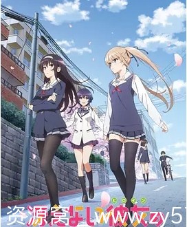 日本电视剧动画《路人女主的养成方法》全集第一季第二季剧场版在线观看 - 零零盘