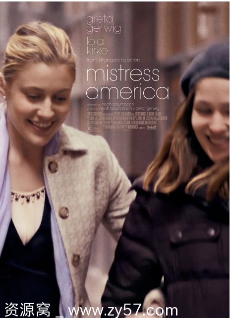 美国情人电影海报