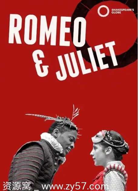 罗密欧与朱丽叶海报
