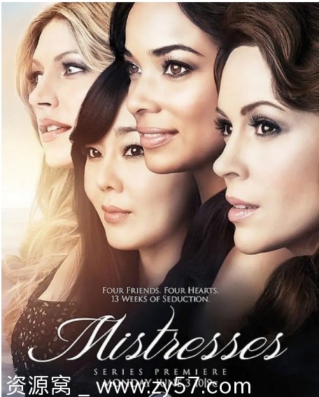 【美剧】《情妇》S1-S4 全季剧情解析 惊悚情感大剧 精彩不容错过 - 零零盘