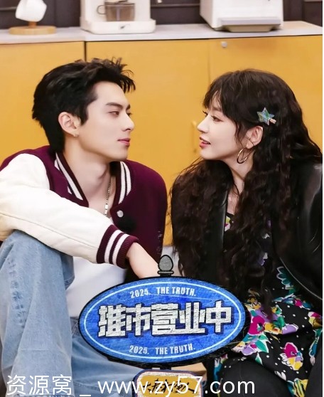 综艺悬疑真人秀《推市营业中·大奉打更人专场》2025年完整版 - 零零盘