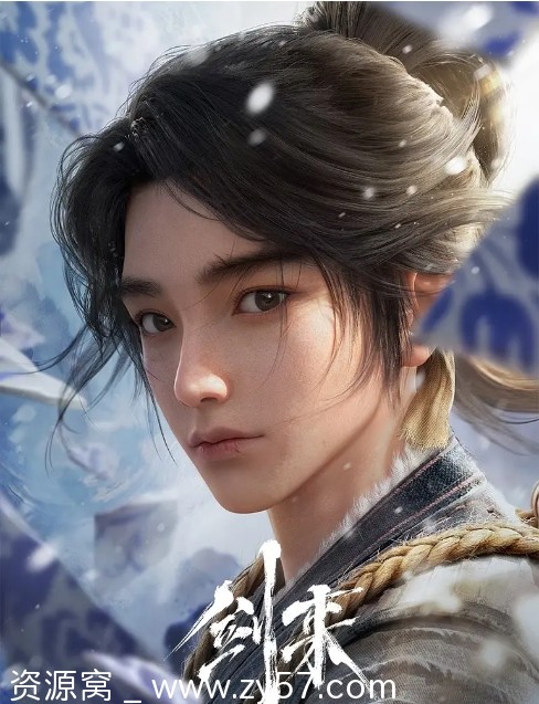 国剧动漫《剑来》1-2季（2024-2025）4K臻彩杜比音效无水印豆瓣8.9评分全集下载 - 零零盘