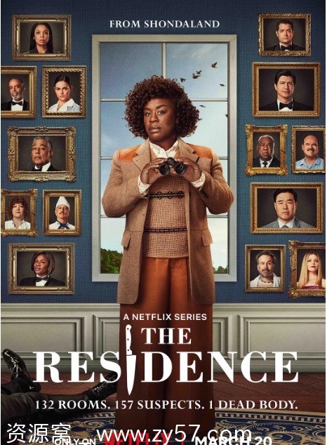 【美剧推荐】白宫杀人事件2025剧情解析 喜剧悬疑犯罪剧情深度解析 - 零零盘