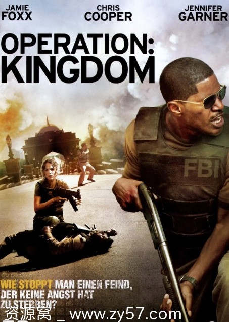 《染血王国》电影海报