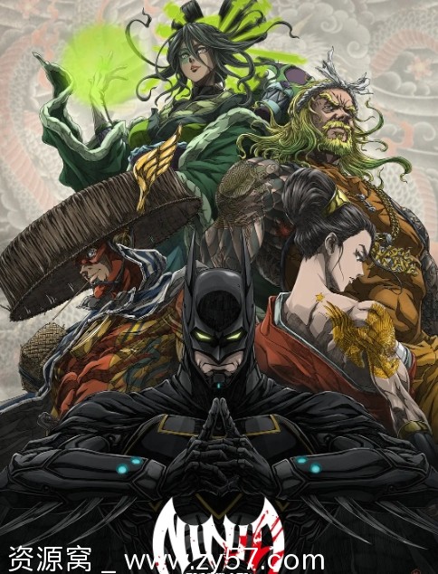 忍者蝙蝠侠大战极道联盟海报