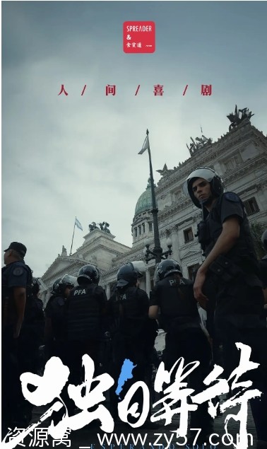 纪录片美洲大宝荐独自等待食贫道最新充值版视频含往期及弹幕 - 零零盘