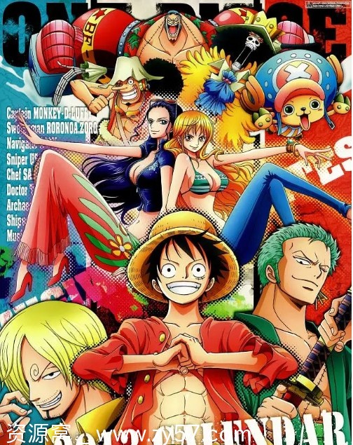 海贼王全资源大集合涵盖鱼人岛篇剧场版漫画真人版 - 零零盘