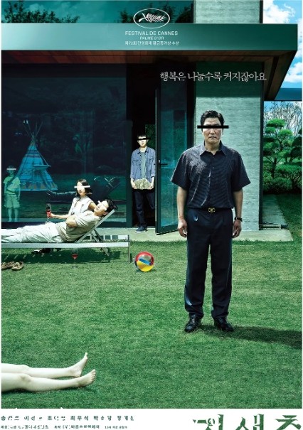 韩国电影《寄生虫》（2019）剧情解析 豆瓣评分8.8必看佳作 - 零零盘