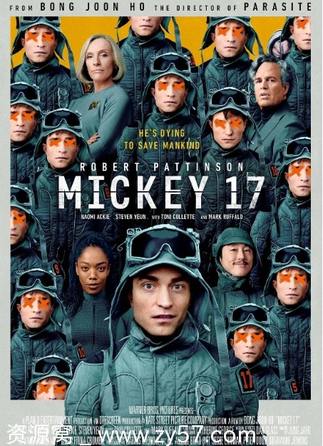 《米奇17号》电影海报