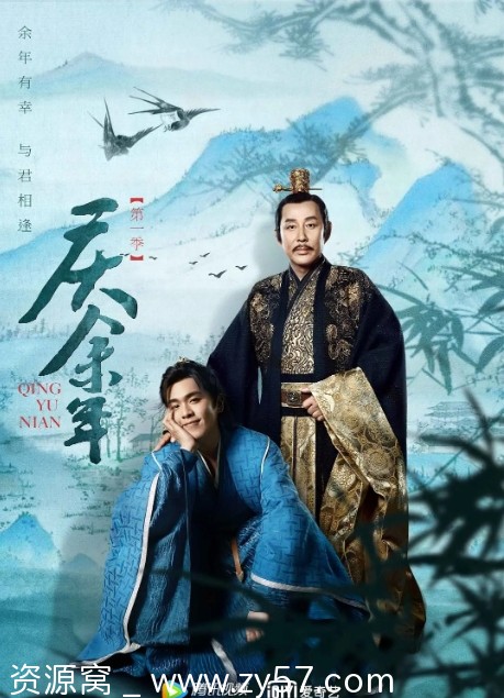 【国剧推荐】庆余年1-2季全集剧情解析/古装剧深度解析 - 零零盘