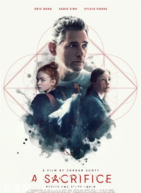 电影《祭品》海报