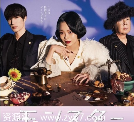 日剧推荐《怪物》2024年最新剧情解析/悬疑元素深度解析 - 零零盘