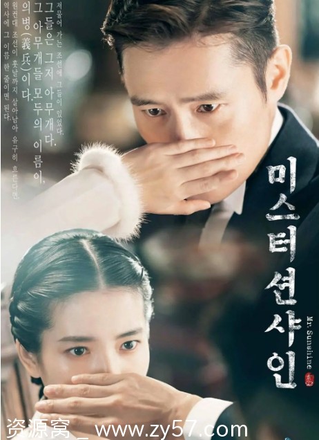 韩剧《阳光先生》2018剧情解析 爱情故事豆瓣评分9.0 - 零零盘