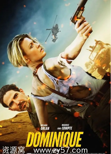 电影《多米尼克：凤凰崛起》海报