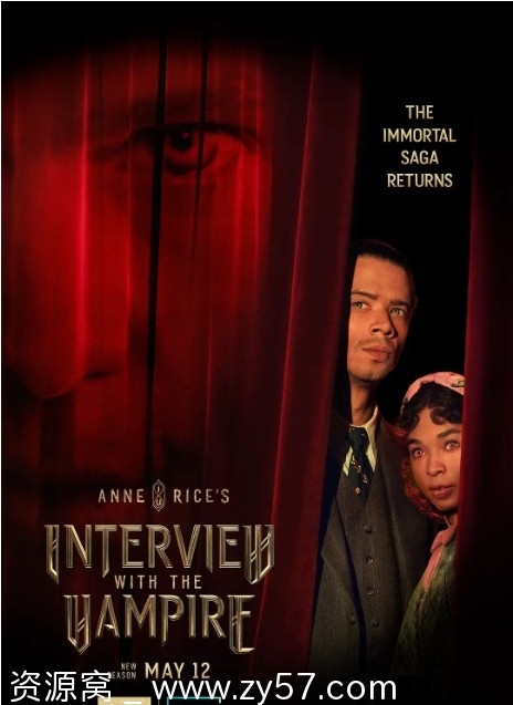 夜访吸血鬼第二季海报