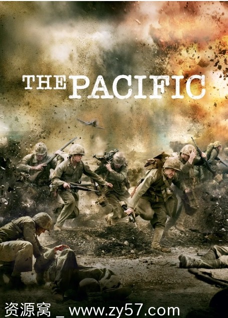 《太平洋战争》海报