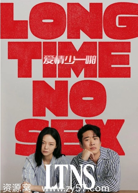 好久没做 LTNS 海报