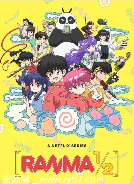 日剧动漫经典《乱马1/2》全集资源汇总：1989-2024系列+OVA+漫画+剧场版+真人版双语1080p收藏 - 零零盘