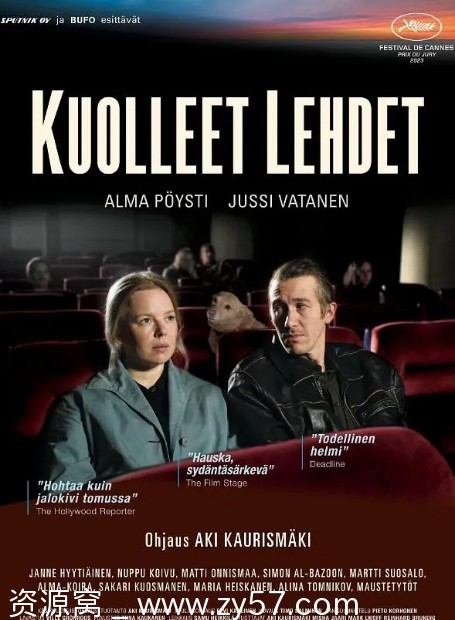 芬兰电影《枯叶》（2023年）剧情解析/喜剧佳作 豆瓣评分7.9 - 零零盘