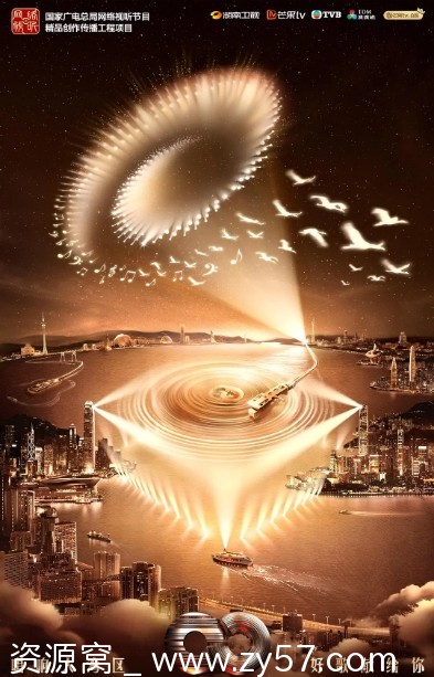 音乐真人秀《声生不息》1-5季完整版（2022-2025）高清资源分享 - 零零盘