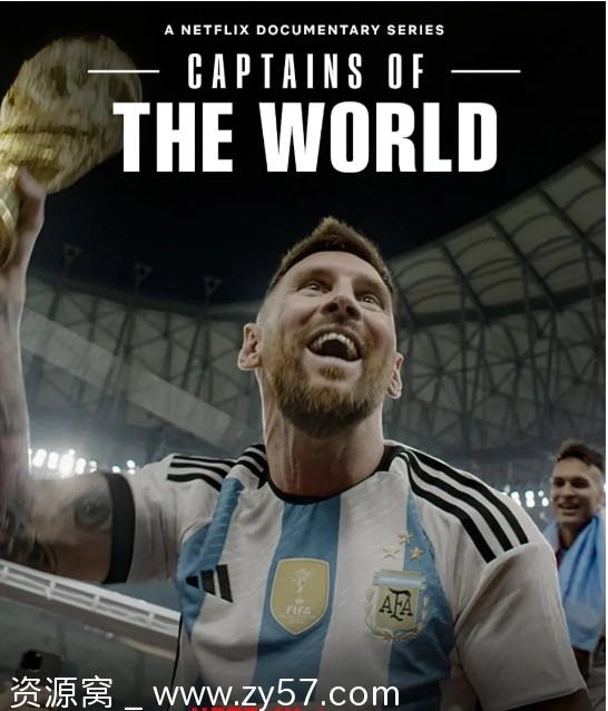 《队长视角：问鼎冠军之路》海报