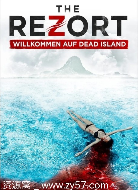 逃亡僵尸岛电影海报