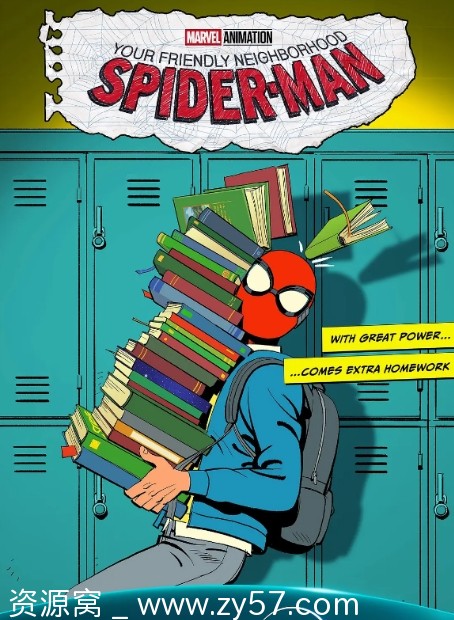 2025年美剧版《你的好邻居蜘蛛侠》高清资源分享喜剧动作科幻动画奇幻冒险系列 - 零零盘
