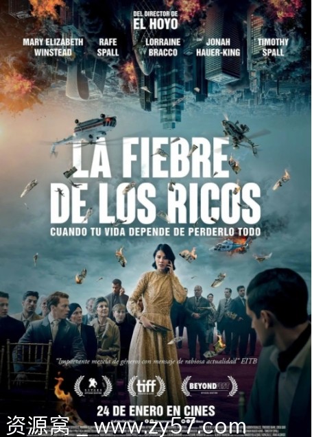 美国电影《财富流感》（2024年）惊悚片资源分享 - 零零盘