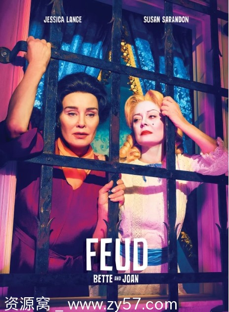 宿敌 第一季海报