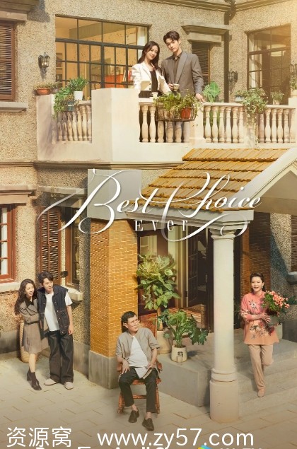 国剧《承欢记》(2024)剧情解析/纯爱题材推荐 - 零零盘