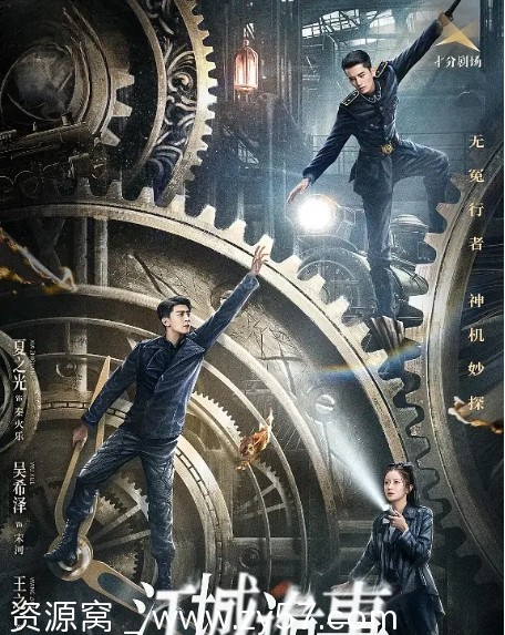 电视剧悬疑惊悚短片奇幻《江城诡事》2024年高清全集在线观看 - 零零盘