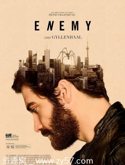 电影《宿敌》海报