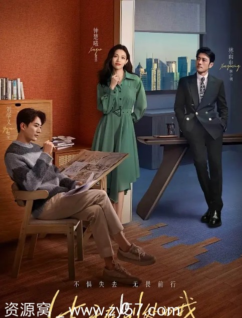 生活在别处的我海报