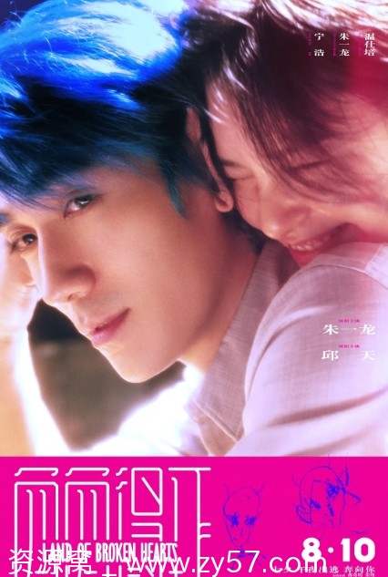 负负得正电影海报