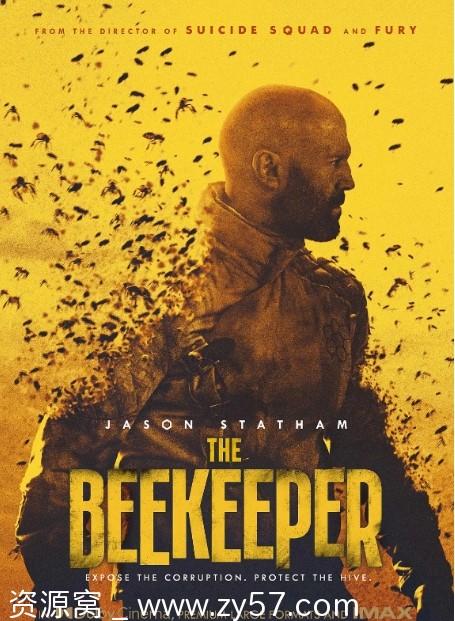 《养蜂人》电影海报