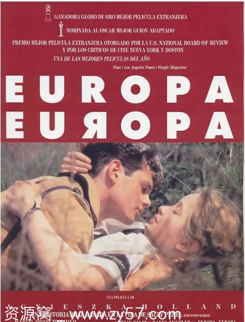 电影《欧洲欧洲》海报