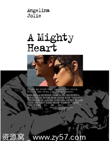 坚强的心电影海报