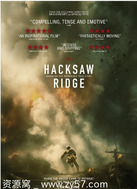 血战钢锯岭电影海报