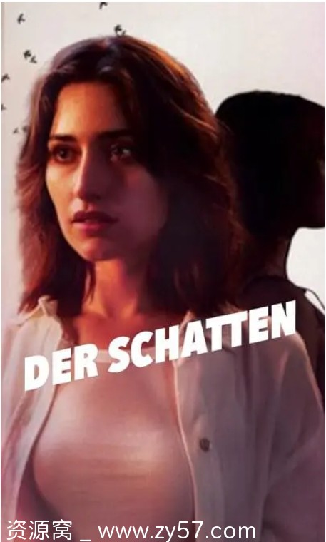 德剧推荐《阴影》2023年悬疑惊悚剧全集免费观看 - 零零盘