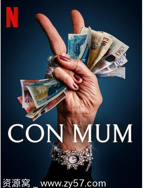 英国纪录片《我被妈妈诈骗了》2025年完整版/犯罪揭秘 - 零零盘
