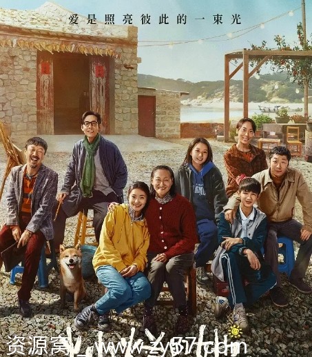 电影分享 家庭温情巨献 《灿烂的她》2024年度感人佳作 - 零零盘