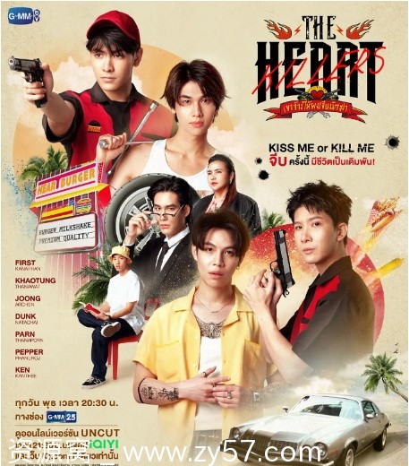 【泰剧爱情猎杀2024】剧情/动作/同性/犯罪 高清免费观看 - 零零盘