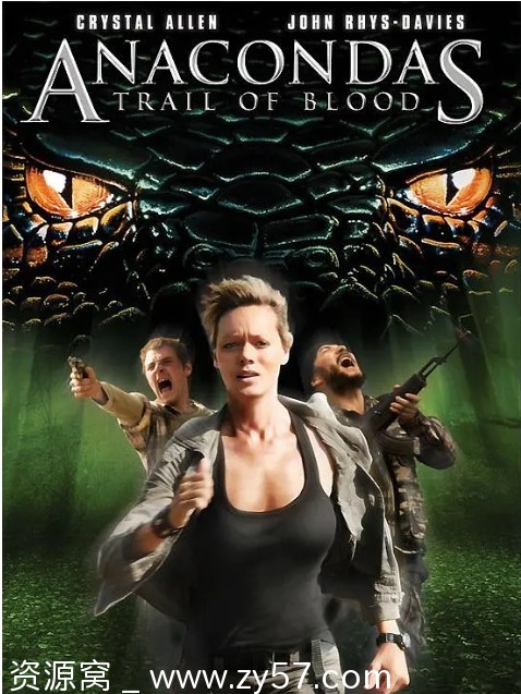 美国电影《狂蟒之灾》全集1-4部（1997-2009）动作惊悚冒险灾难高清资源分享 - 零零盘