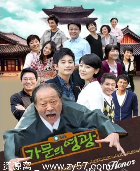 韩剧《家门的荣光》2008年剧情喜剧家庭豆瓣9.1高清资源分享 - 零零盘