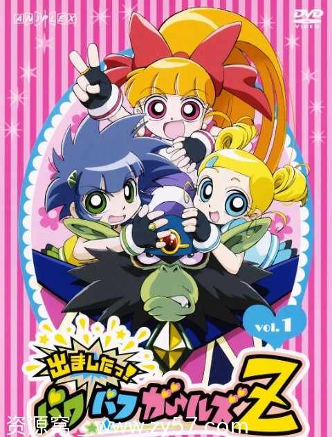 【飞天小女警Z日版2006】动作科幻动画儿童剧集 豆瓣评分8.6 - 零零盘