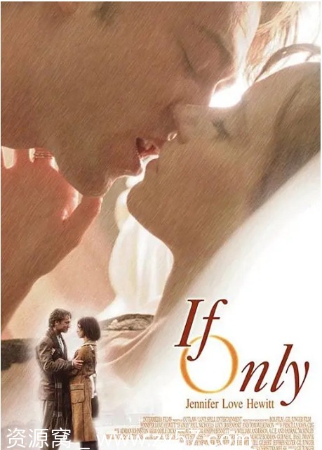 电影《爱再来一次》海报